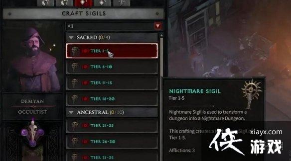 《暗黑破坏神4》威能怎么使用?秘术师作用及威能功能介绍 《暗黑破坏神4》威能怎么使用?秘术师作用及威能功能介绍