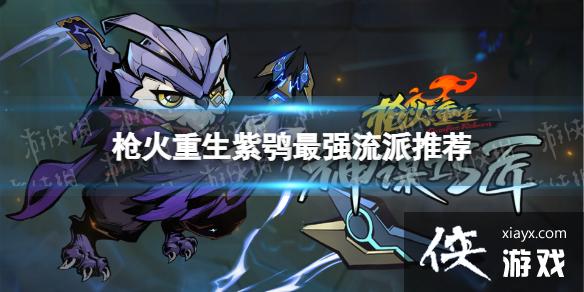 ��ǹ�����������^��ǿ�����Ƽ� èͷӥ����ѡ����