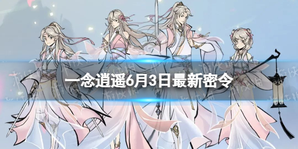 һ����ң6��3������������ʲô