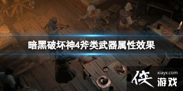 �������ƻ���4��������������Ч��һ�� ��ͷ����������Щ��