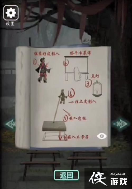 �����Ŵ塷�ڶ�����ϸ����