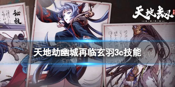 ��ؽ�����3c������ô��