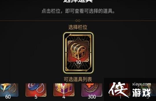 第七史诗回归礼包选什么 第七史诗回归礼包选什么