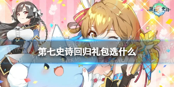 ����ʷʫ�ع����ѡʲô