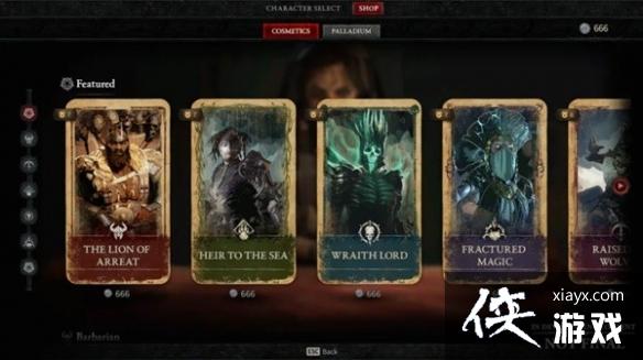 �������ƻ���4���̳�ϵͳ���     �̳���ʲô����