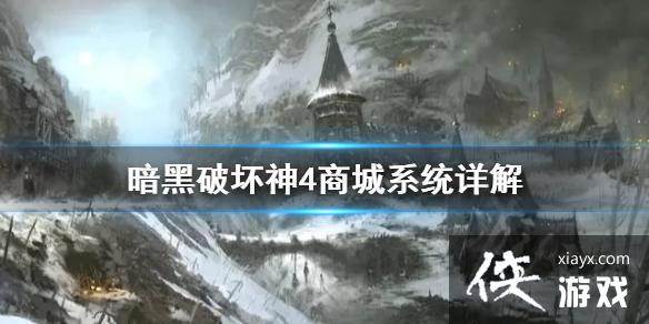 �������ƻ���4���̳�ϵͳ���     �̳���ʲô����