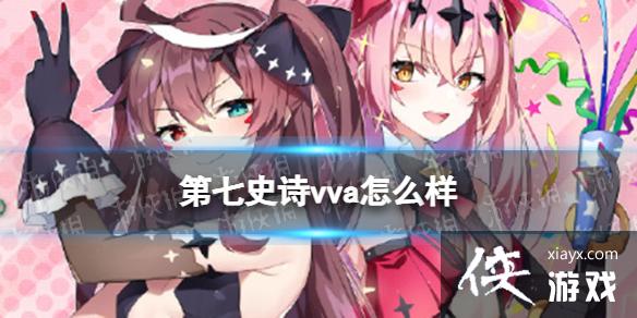 ����ʷʫvva��ô��