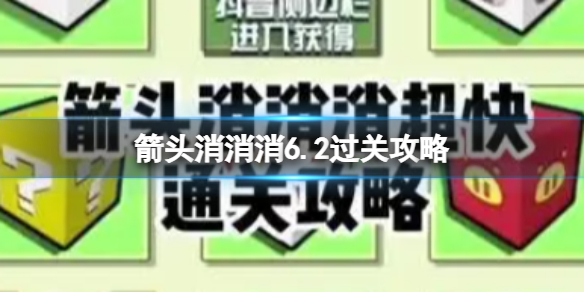 ��ͷ������6.2���ع���