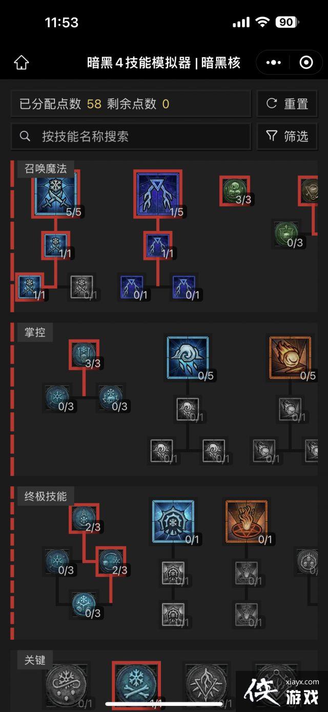 �����ƻ���4��ʦ������CD����ô��ȽϺ�