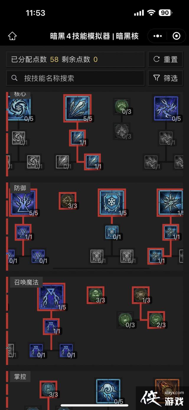 �����ƻ���4��ʦ������CD����ô��ȽϺ�