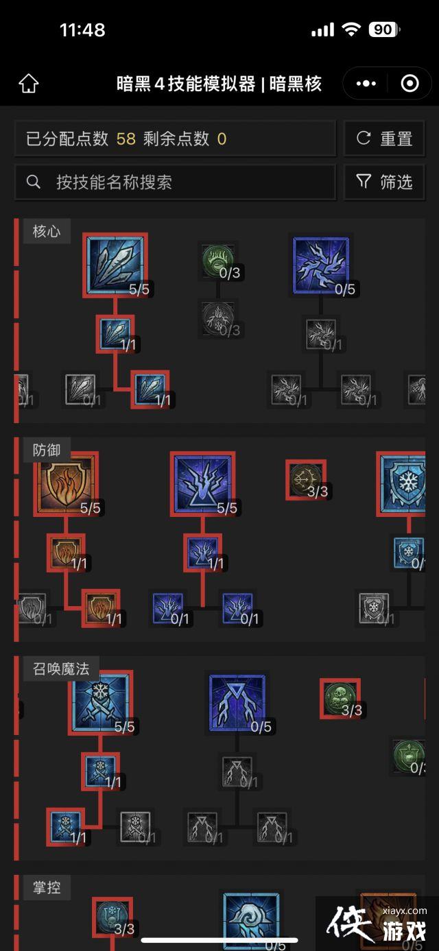 �����ƻ���4��ʦ������CD����ô��ȽϺ�