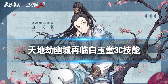 ��ؽٰ�����3c������ô��