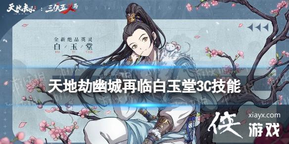 ��ؽٰ�����3c������ô��