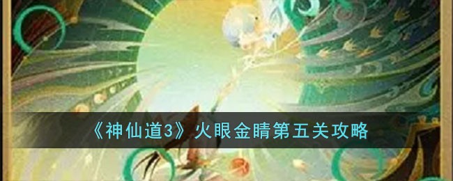 �����ɵ�3�����۽𾦵���ع���