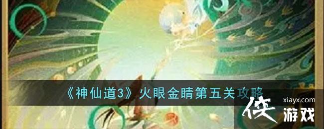 �����ɵ�3�����۽𾦵���ع���