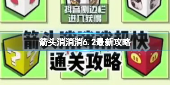 ��ͷ������6.2���¹���