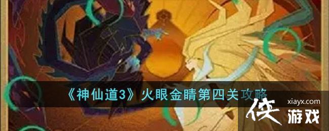 �����ɵ�3�����۽𾦵��Ĺع���