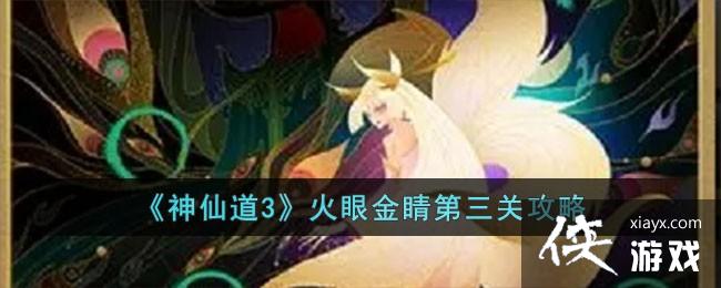 �����ɵ�3�����۽𾦵����ع���