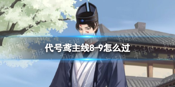 ���������8-9��ô��