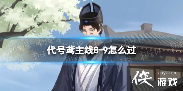 ���������8-9��ô��