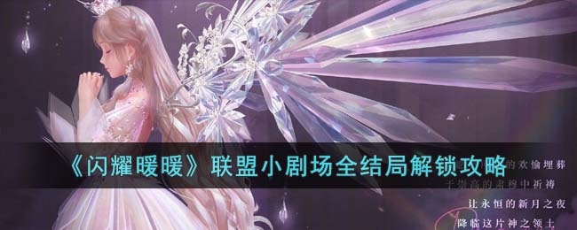 ����ҫůů������С�糡ȫ��ֽ�������