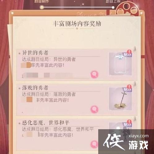 ����ҫůů������С�糡ȫ��ֽ�������