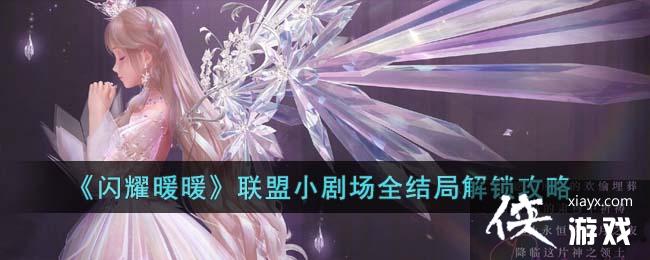 ����ҫůů������С�糡ȫ��ֽ�������