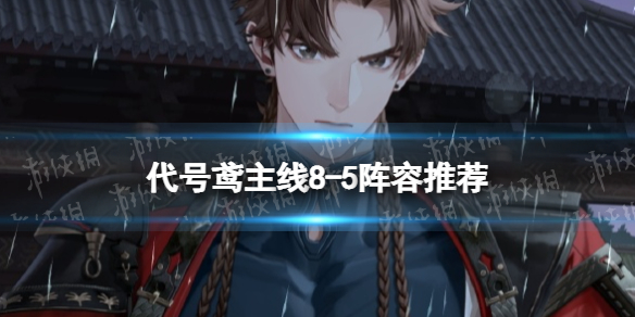 �����8-5��ô��