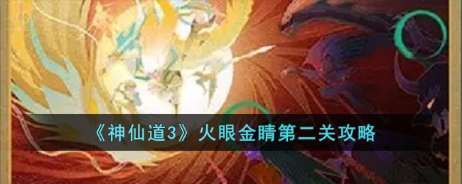 �����ɵ�3�����۽𾦵ڶ��ع���