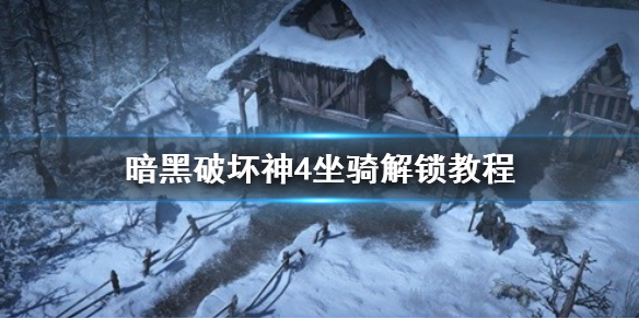 �������ƻ���4����������̳�  ������ô������