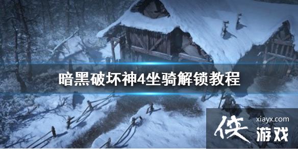 �������ƻ���4����������̳�  ������ô������