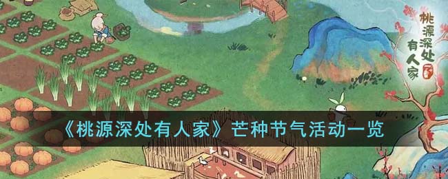 ����Դ����˼ҡ�â�ֽ����һ��