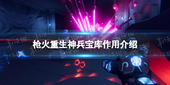 ��ǹ�����������������ʲô�ã� ����������ý���