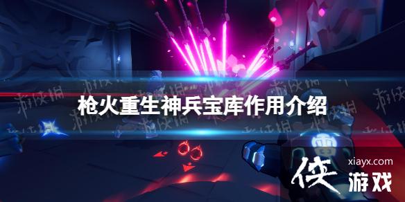 ��ǹ�����������������ʲô�ã� ����������ý���