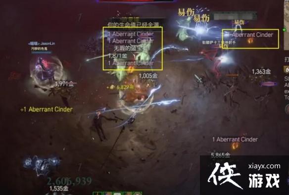 《暗黑破坏神4》地狱狂潮怎么打?地狱狂潮打法攻略 《暗黑破坏神4》地狱狂潮怎么打?地狱狂潮打法攻略