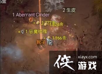 《暗黑破坏神4》地狱狂潮怎么打?地狱狂潮打法攻略 《暗黑破坏神4》地狱狂潮怎么打?地狱狂潮打法攻略