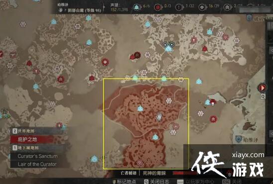 《暗黑破坏神4》地狱狂潮怎么打?地狱狂潮打法攻略 《暗黑破坏神4》地狱狂潮怎么打?地狱狂潮打法攻略