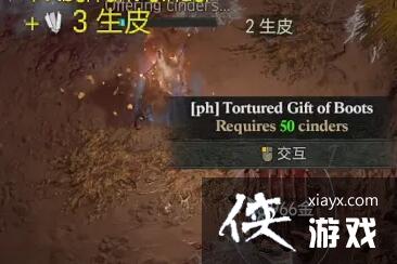 《暗黑破坏神4》地狱狂潮怎么打?地狱狂潮打法攻略 《暗黑破坏神4》地狱狂潮怎么打?地狱狂潮打法攻略