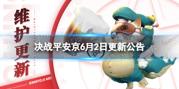 ��սƽ����6��2�ո��¹���