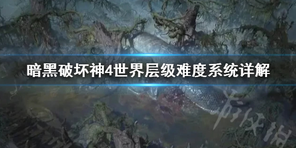 �������ƻ���4������㼶�Ѷ�ϵͳ���  ����Щ�Ѷȼ���