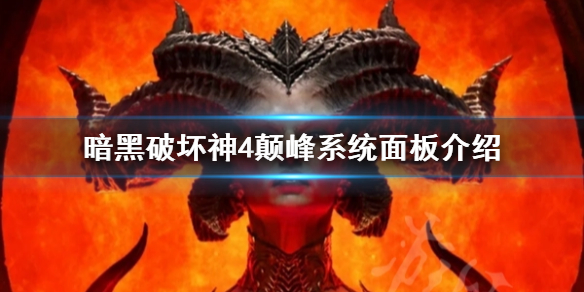 �������ƻ���4���߷�ϵͳ������  �߷�ϵͳ�����ʲôҪ�أ�