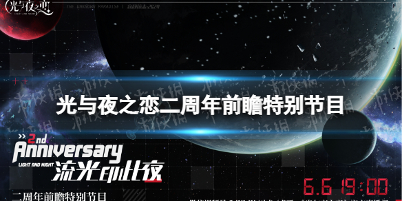 ����ҹ֮��������ǰհ�ر��Ŀ