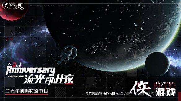 ����ҹ֮��������ǰհ�ر��Ŀ