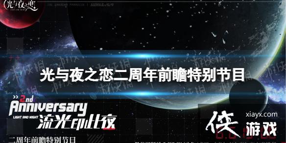 ����ҹ֮��������ǰհ�ر��Ŀ