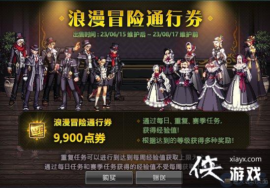 �����³�����ʿ������ð��ͨ��ȯ�������� ����ð��ͨ��ȯ����Щ������