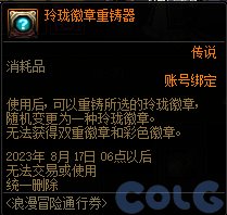 �����³�����ʿ������ð��ͨ��ȯ�������� ����ð��ͨ��ȯ����Щ������