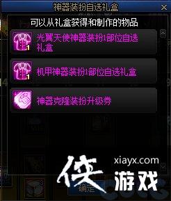 �����³�����ʿ������ð��ͨ��ȯ�������� ����ð��ͨ��ȯ����Щ������