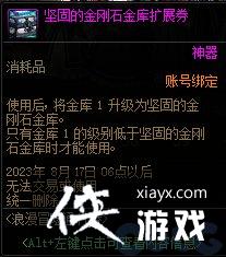 �����³�����ʿ������ð��ͨ��ȯ�������� ����ð��ͨ��ȯ����Щ������