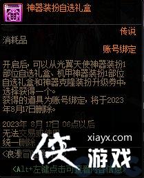 �����³�����ʿ������ð��ͨ��ȯ�������� ����ð��ͨ��ȯ����Щ������