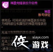 �����³�����ʿ������ð��ͨ��ȯ�������� ����ð��ͨ��ȯ����Щ������